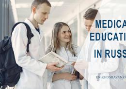 Medical Education in Russia